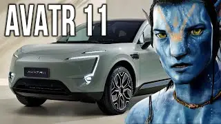 AVATR 11 - воплощение технологий и дизайна будущего.