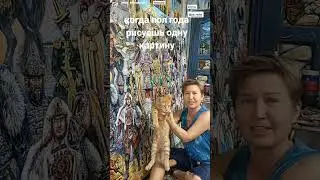 От кого он?
