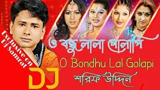 O Bondhu Lal Golapi ও বন্ধু লাল গোলাপি Shorif Uddin Bangla New Remix Song Dj Samrat Areyan Reyad