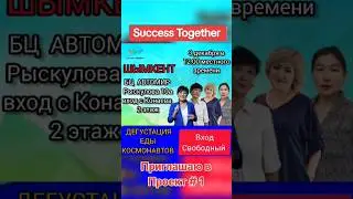 Живые встречи по городам 2-3 декабря 