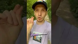 ЛАКОСТ?🐊