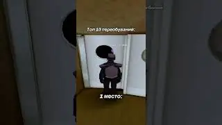 ТОП 10 ПЕРЕОБУВАНИЙ НА АРИЗОНЕ #arizonagames #блекраша #аризонагтасамп #gta #аризонасамп #crmp #samp