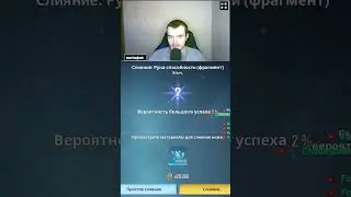 Внимание! Делайте слияния | Solo Leveling: Arise | norbiqkek