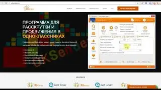 Как найти Ваших клиентов в Одноклассниках