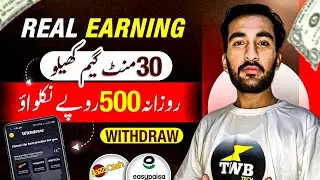 Easypaisa JazzCash Earinng Game App In pakistan 2024 • Earn Money Without Investment🔥