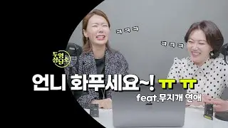 내가 너무 무서워서 . . . 