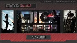 (UE4) Fallout на UE4. Работаем с моделями.