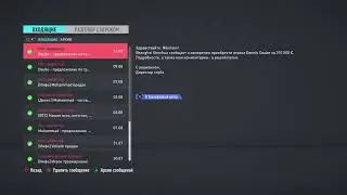 Прямой показ PS4 от zaci__koks
