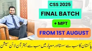 CSS 2025 | Final Session | Starting from 1st  August