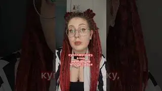 Канал про интимные девайсы из магазинов 18+ 