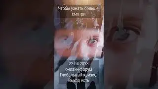 https://creativesociety.com/ru/global-crisis-there-is-a-way-out
