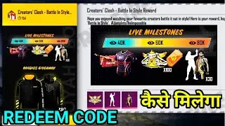 booyah gloo wall skin redeem code ! 80K WATCHING MILESTONE REDEEM CODE BOOYAH APP ! Booyah App