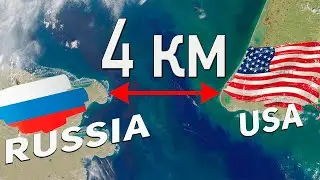 Incredible. The USA and Russia are separated by 4 km. Why can they be overcome in only 21 hours?