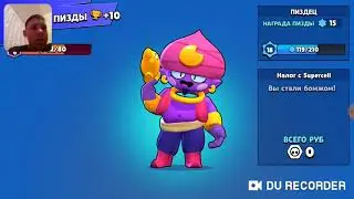 Играю на 2 аккаунте поднимаю трофеи на бойца Джин./23/