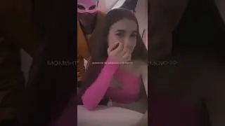 СМАЙЛ ПОДКАТЫВАЕТ 😍 