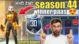 pubg Lite season 44 😍 winner pass 1 to 30 All conform Reward pubg lite season 44 Winner pass leek 😱