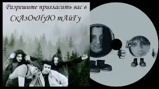 Глеб Самойлов