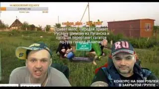 ДОНАТ СЕСТЬ НА ТОРПЕДУ \ АНДРЮХА ПРО КАЗАНЦЕВ \ ИСТОРИИ ОТ МОПСА   МОПС И АНДРЮХ