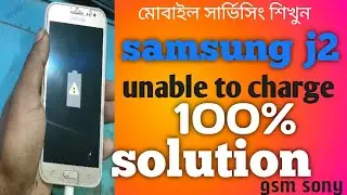 samsung j2 unable to charge sm- j2charging problem 100% jumper solution