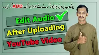 How to Add or Replace Audio in YouTube Video after Upload | YouTube Audio Library