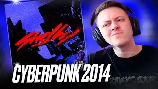 i61 - SHELBY, Vol. 1 | Реакция