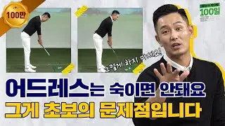 [ENG Audio/SUB]Swing starts with 