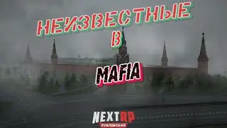 NEXTRP - ИГРА ПРО РОССИЮ ///Работаем на новом Сервере!