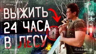 КАМЕРА СНЯЛА ПАРАНОРМАЛЬНОЕ! МЫ В ШОКЕ