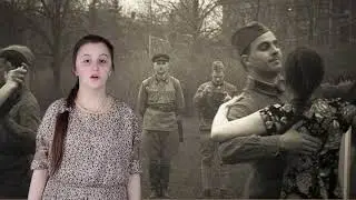 Звуки сердца «Стихи о Великой Отечественной Войне»