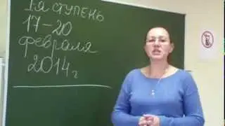 Московский филиал школы ДЭИР
