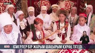 Қазақстандық ісмерлер бір жарым шақырым құрақ тігеді | Jibek Joly news