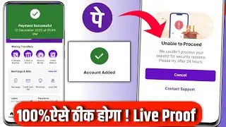 PhonePe Unable To Proceed Problem Fix | Unable To Process The Request Please Try Again