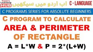 C Program for how to find area and perimeter of rectangle | Area and perimeter of rectangle formula