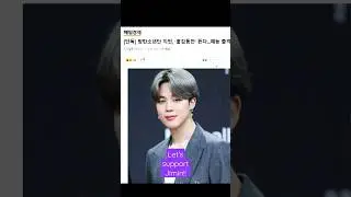 Jimin to appear on Beat Coin, Music Bank Shows / Set Me Free Pt. 2