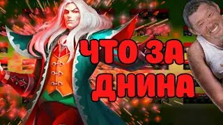 КАЧАЛ БИЦУХУ БАЛТИКОЙ! ЗАБЫЛ ПРО ВОЙНУ Empires puzzles 