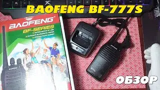 ОБЗОР: Baofeng BF-777S - портативная рация