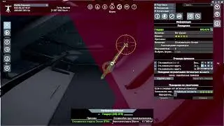 X4 Foundations. Выполняю миссии. Хочу захватить Асгард