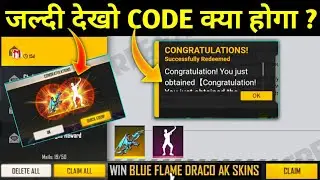 EMOTE REDEEM CODE ? FFCO REWARDS ? FREE FIRE TODAY REDEEM CODE ?
