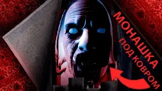 Я ЭТОГО НЕОЖИДАЛ!!! монтаж по игре Fear Therapy (4K) | плохие хорроры часть 2