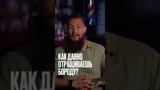 Как борода формирует твоё мировоззрение? Интервью с участником сообщества БОРОДИСТ 