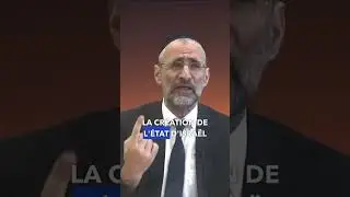 L'alliance retrouvée entre D.IEU et Israël : 1er épisode