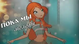 #RUS