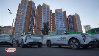 Открытие новой компании "Эко-такси"