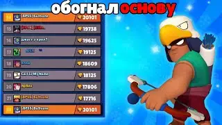 Overtook the Main Team in Tailer Brawl | Reminiscing