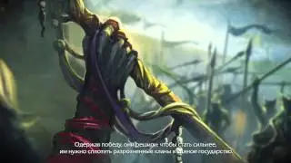 ArcheAge — история расы ферре