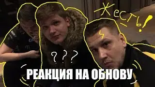 [ENG SUBS] NAVI S1MPLE, ELECTRONIC and ZEUS React to CS:GO update