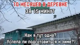 HAPPY NEW YEAR!🎄Warming myself by the stove, remembering the move ✨🌟