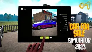 Car For Sale Simulator 2023 #1 план ПиП не работает, только план П. Здравствуй перекуп.