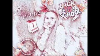Back To School  2019😃