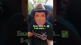 Про восстание Декабристов! Такой накал...! #приколы2024 #умора #пародии #шутки #ржач #shorts #угар